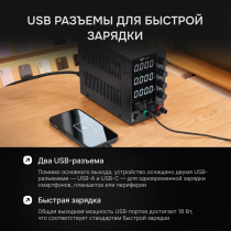 Источник питания AMO E255 Арт. 826994