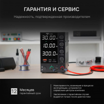 Источник питания AMO E252 Арт. 826963