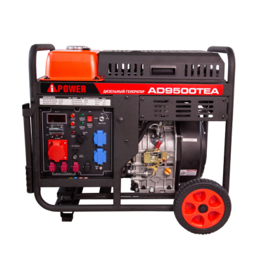 Дизельный генератор A-iPower AD9500ТEA Арт. 20406_5