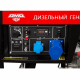 Дизельный генератор AMO ADG 8000EA Арт. 856266_7
