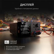 Источник питания AMO E231 Арт. 826901