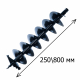 Шнек для мерзлого и каменистого грунта ADA FROZEN Ground Drill 250 (800 мм) Арт. А00691_70