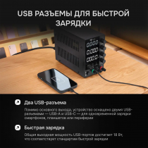 Источник питания AMO E251 Арт. 826956
