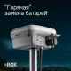 Комплект GNSS-приёмник RGK SR1 с контроллером RGK SC100 (веха GLS 18)_5