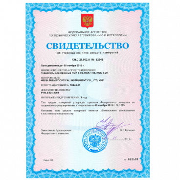 Электронный теодолит RGK T-05 С ПОВЕРКОЙ Арт. 4610011870347_3